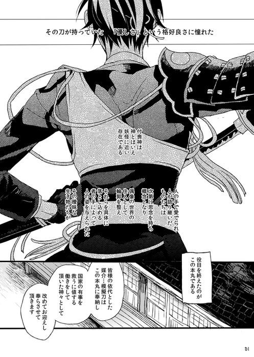 人生は素晴らしい