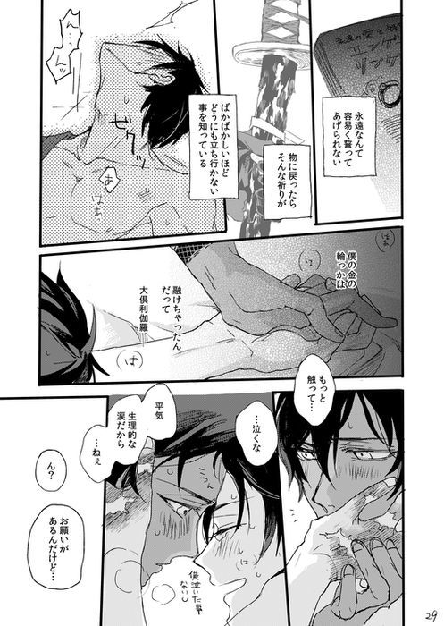 人生は素晴らしい