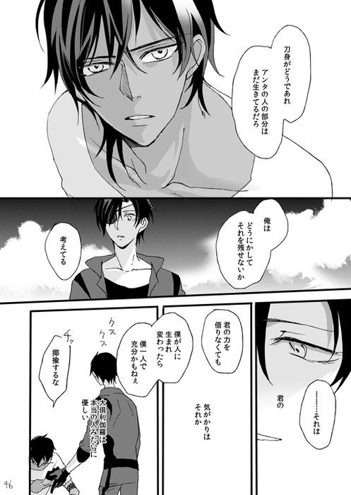 人生は素晴らしい