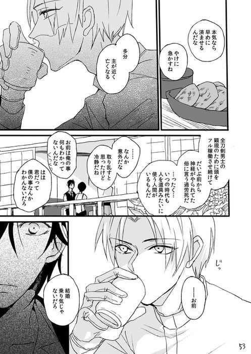 人生は素晴らしい