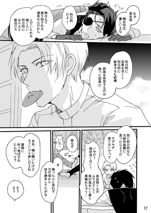 人生は素晴らしい