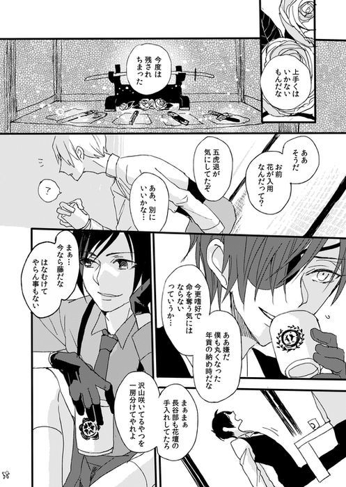 人生は素晴らしい