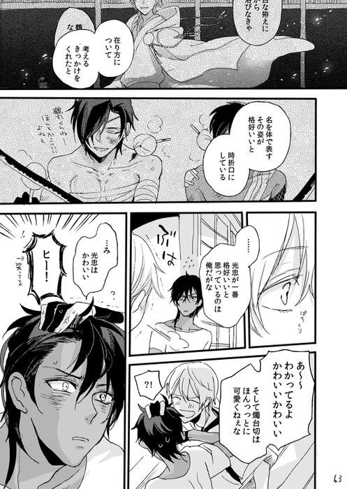人生は素晴らしい