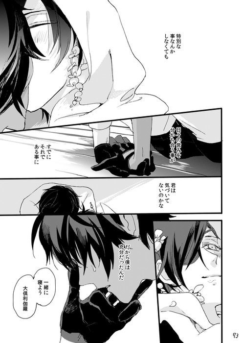 人生は素晴らしい