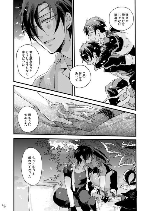 人生は素晴らしい