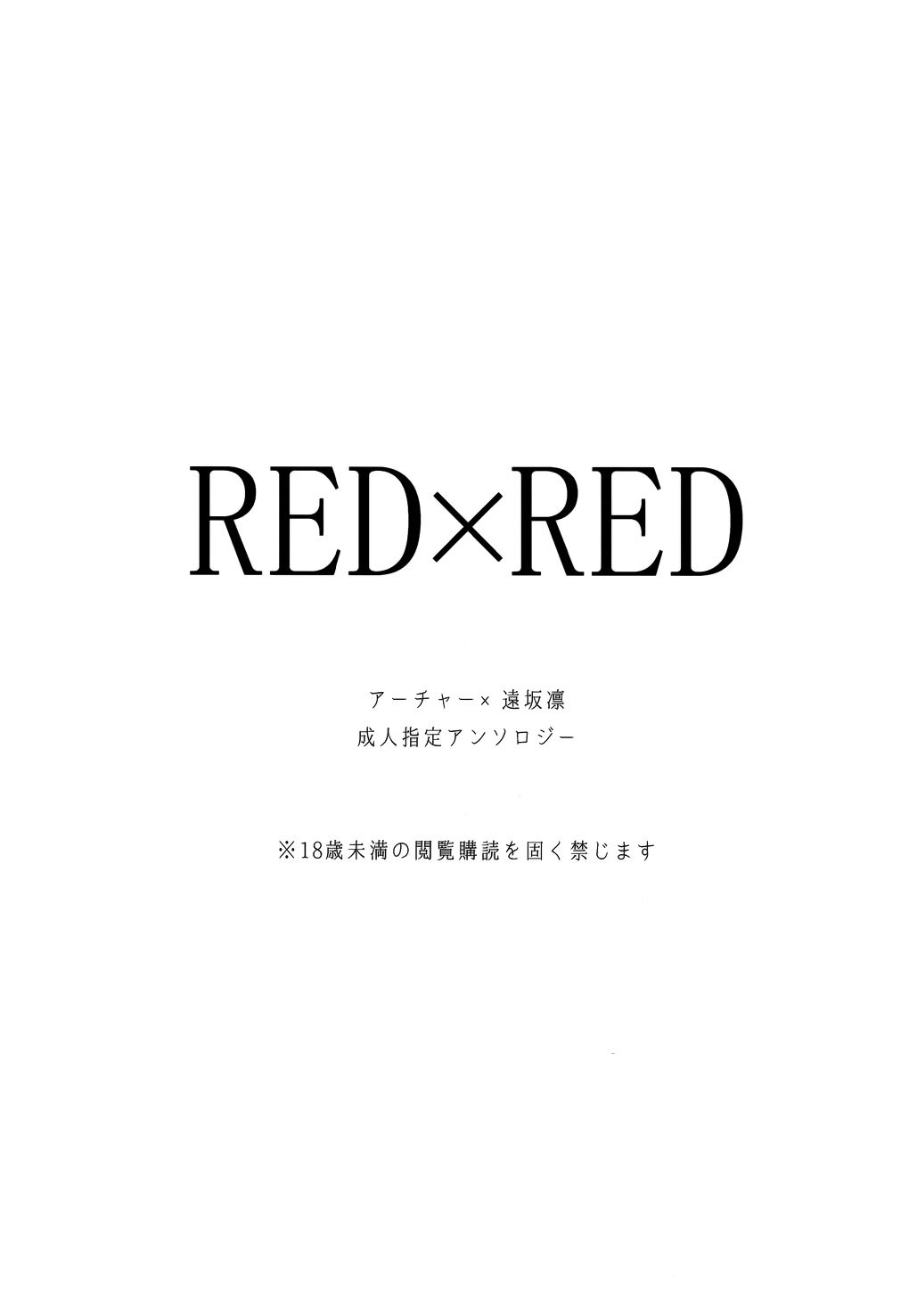 RED×RED漢化