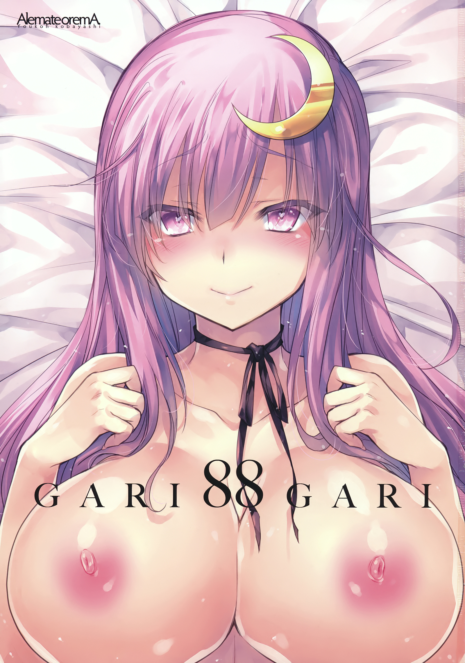 GARIGARI88