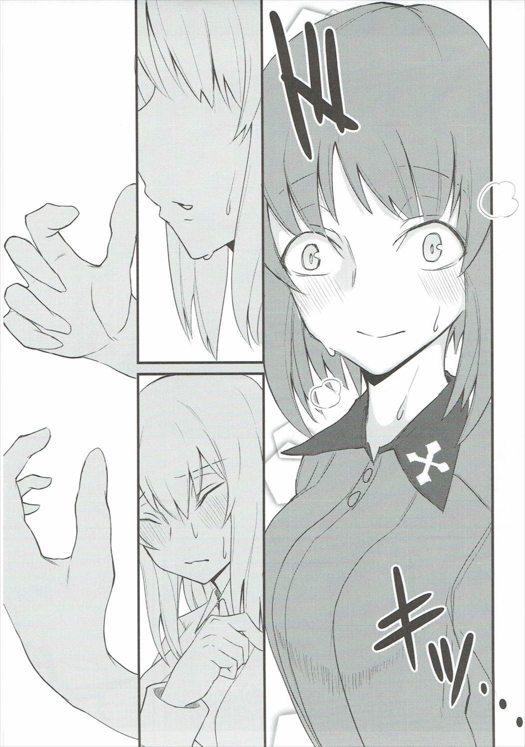 いつみえりかがこなにかわいわけがない。