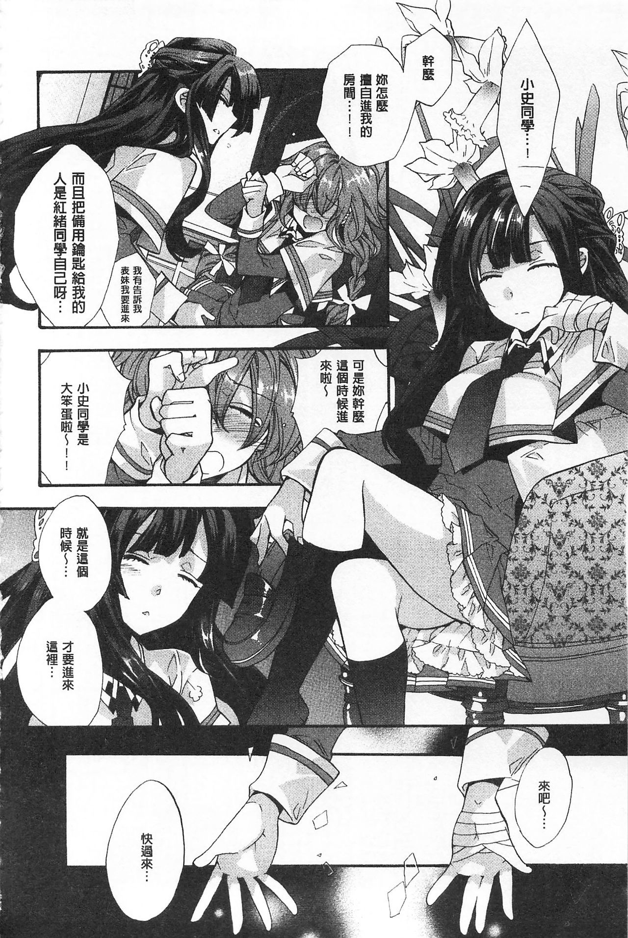 ブルージェンダー-ユガンダ愛玉の日比|池る的誘人百合香