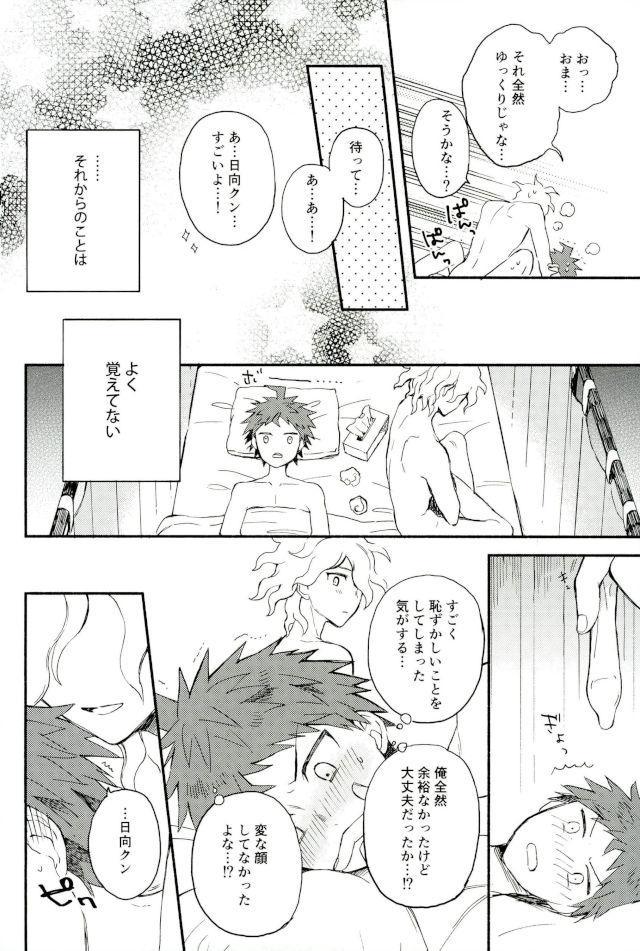 大スキの角信