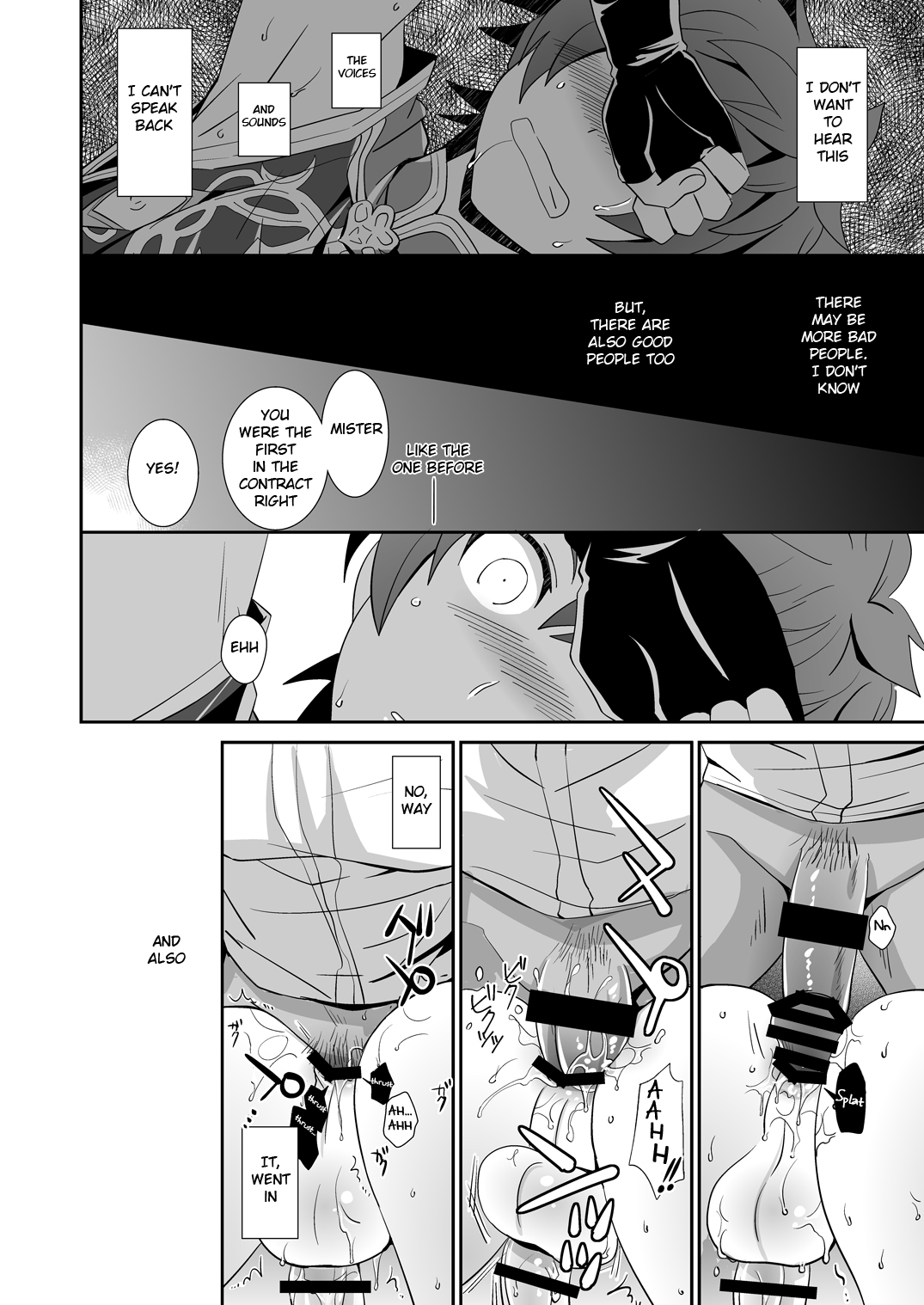 グラン非常に難しい
