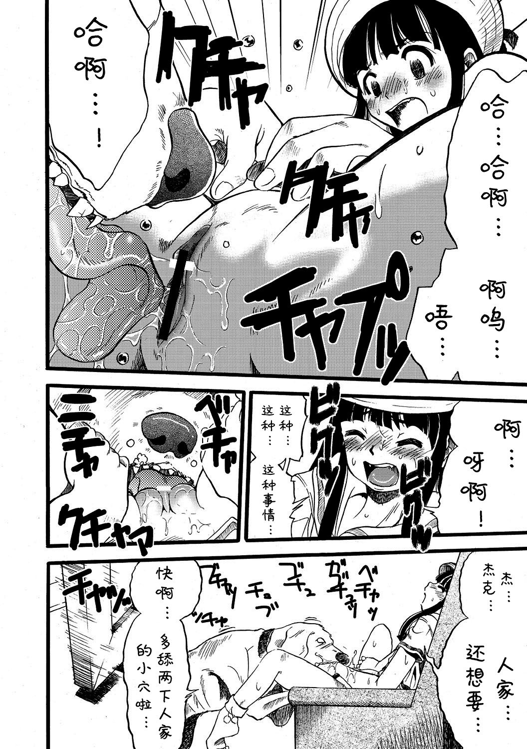 ははぶたむすめぶた