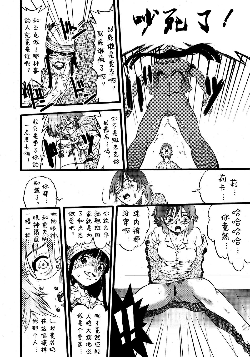 ははぶたむすめぶた