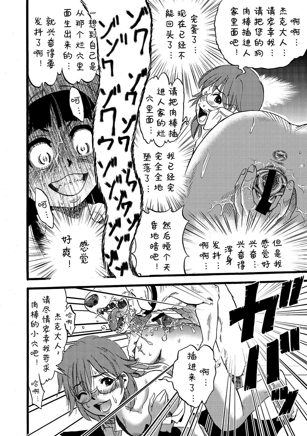 ははぶたむすめぶた