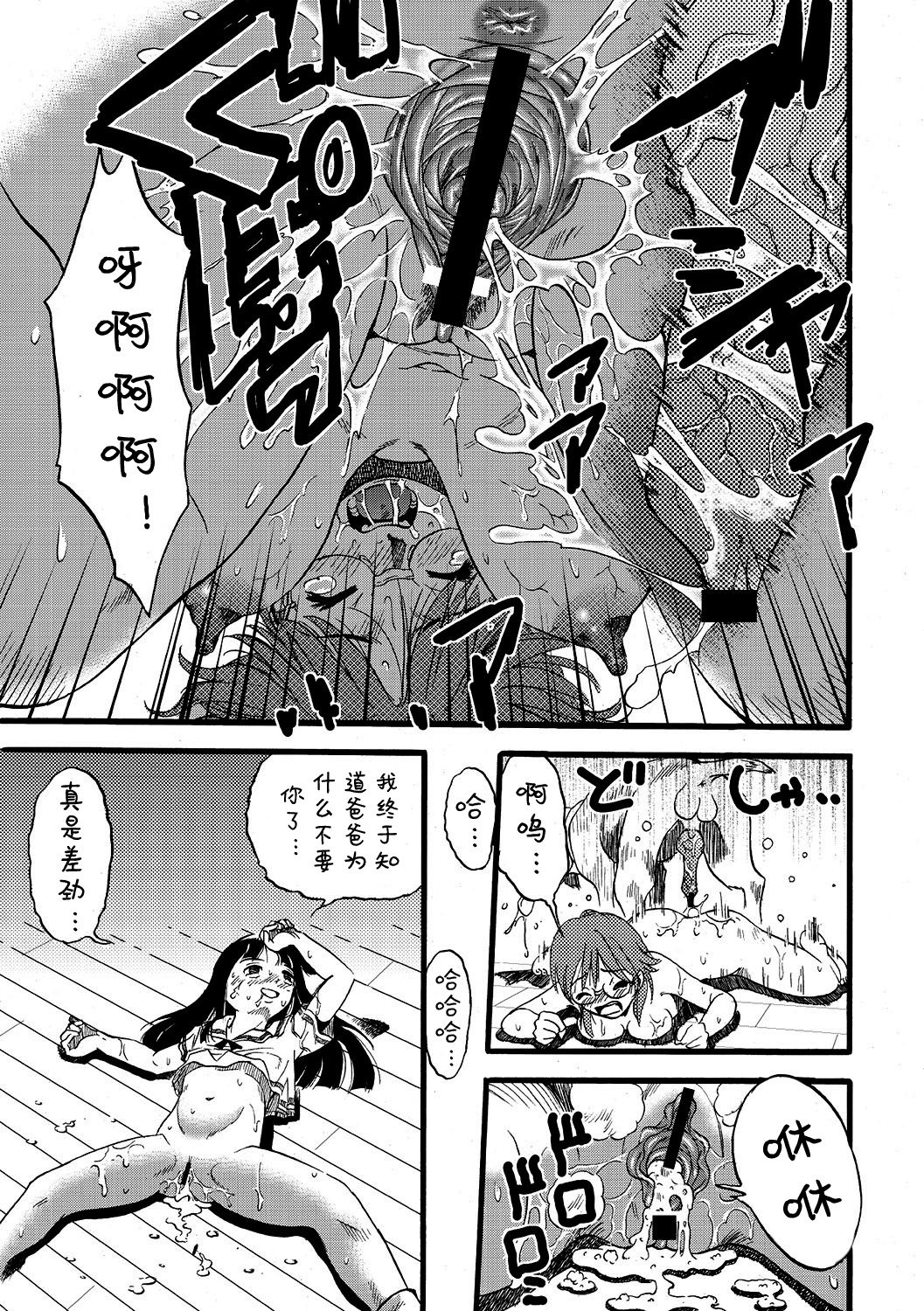 ははぶたむすめぶた