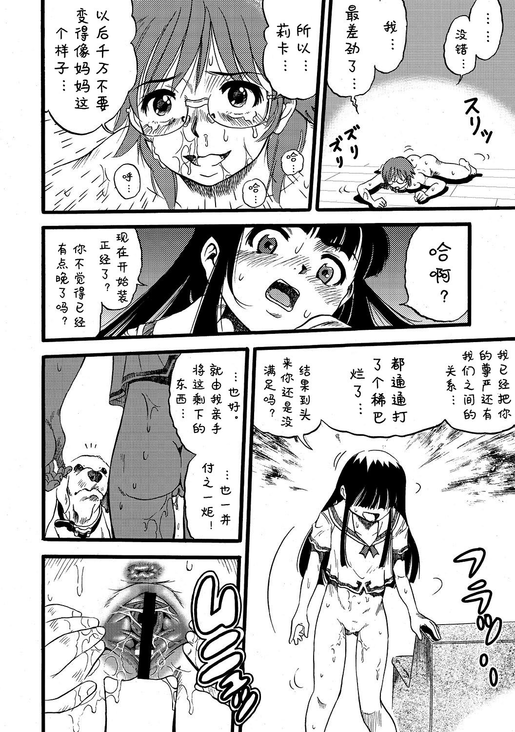 ははぶたむすめぶた