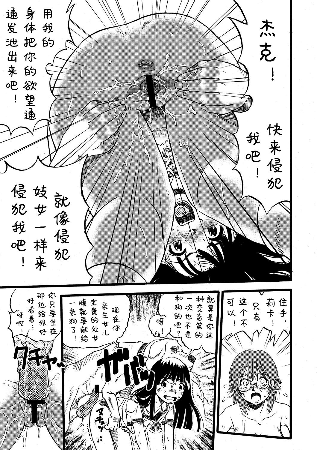 ははぶたむすめぶた