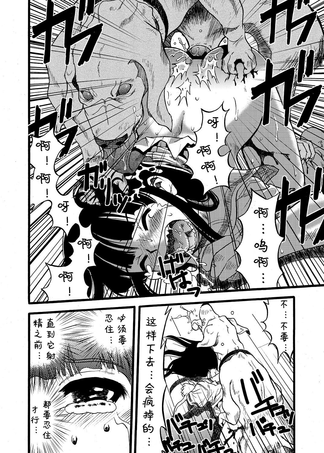 ははぶたむすめぶた