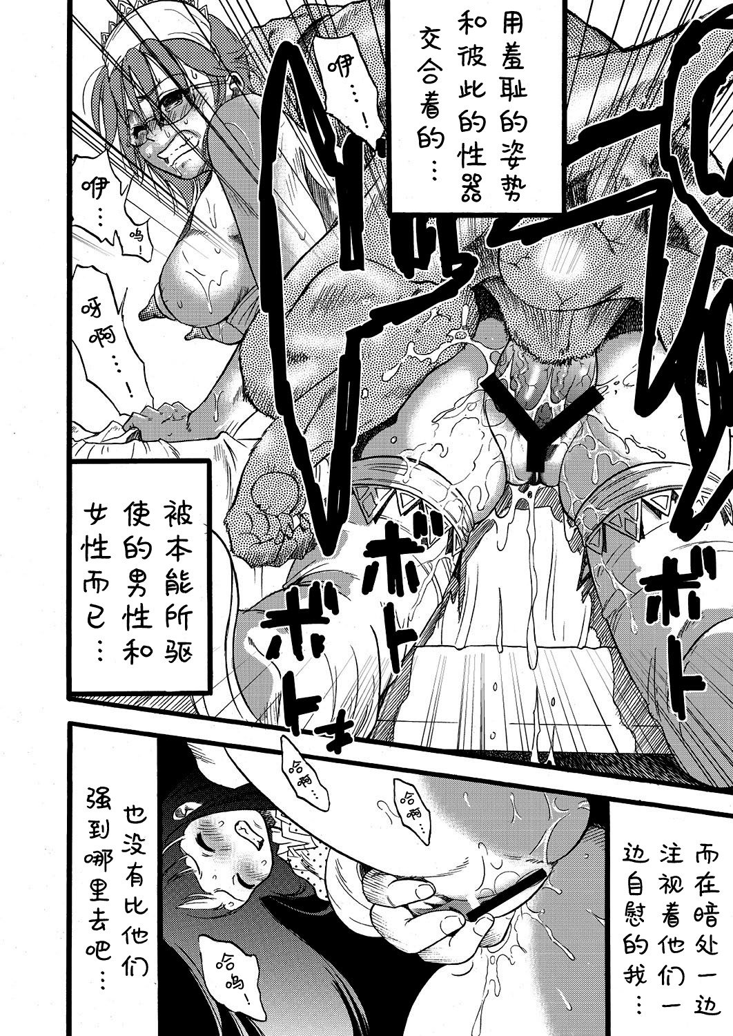 ははぶたむすめぶた
