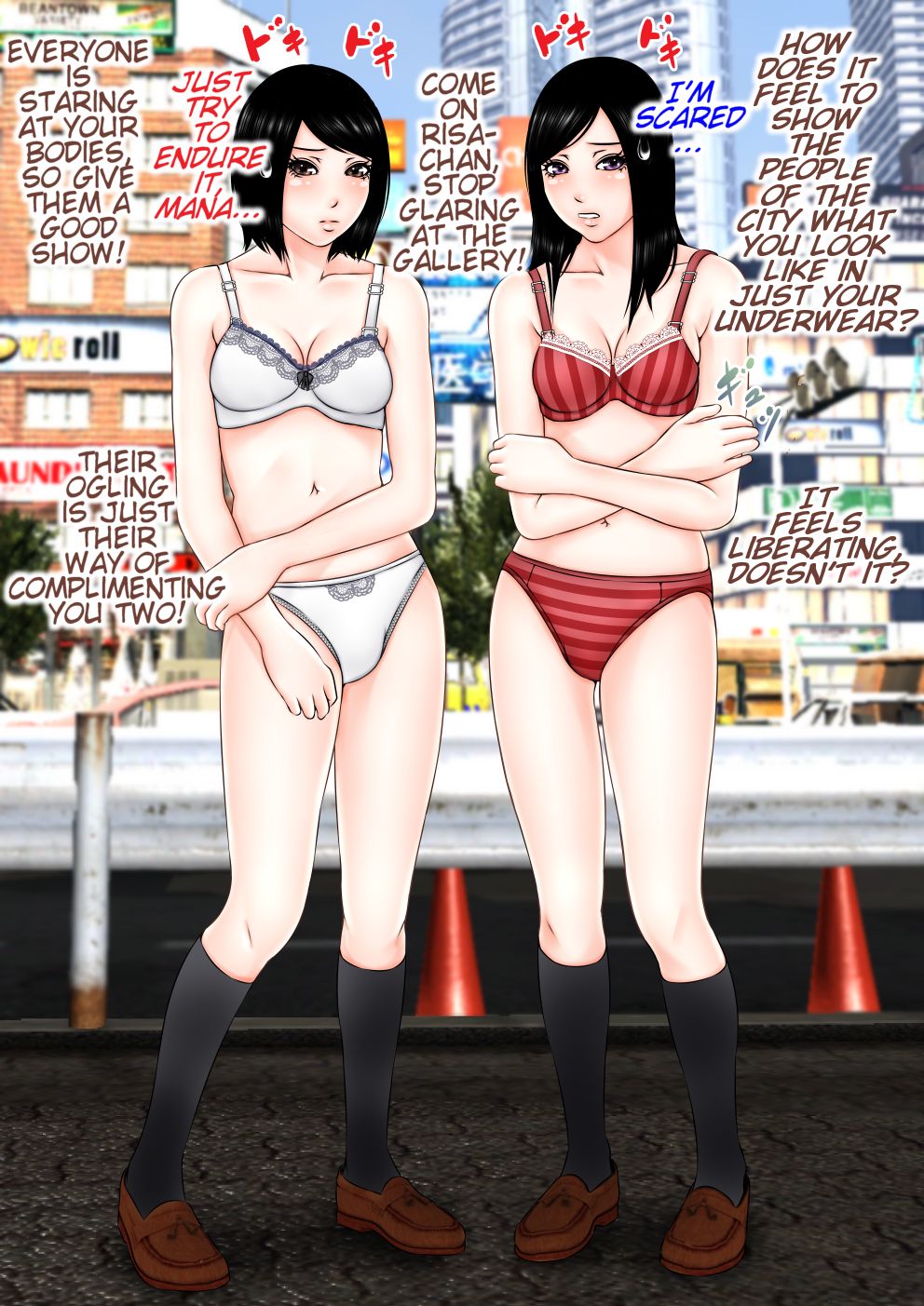 何でもできる世界