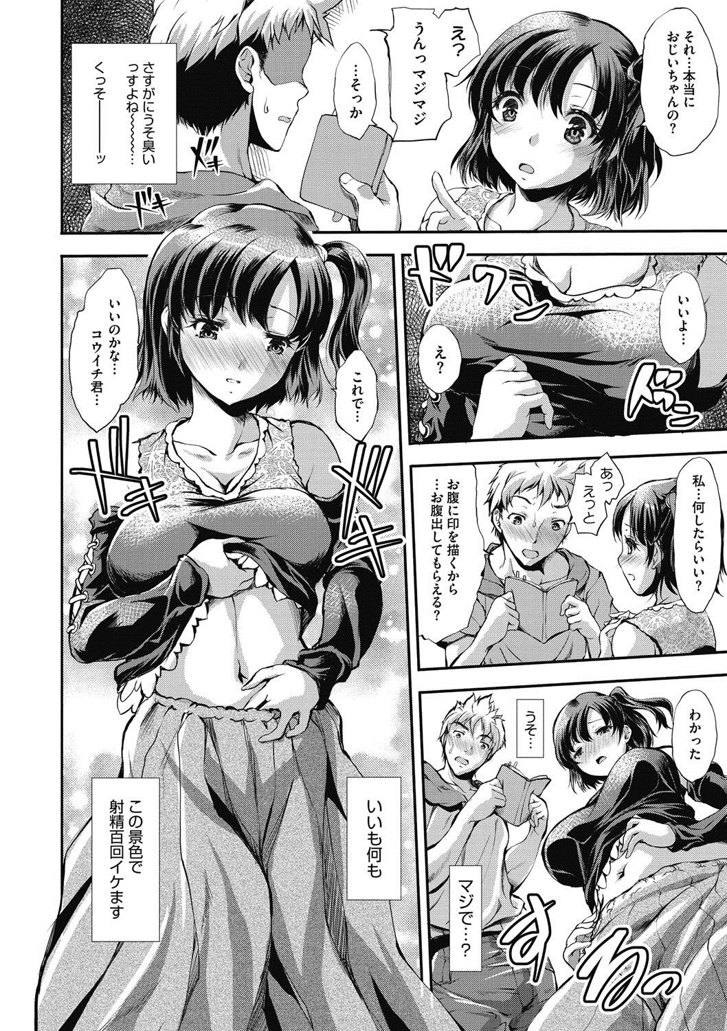 コミックメガストアディープVol。 5