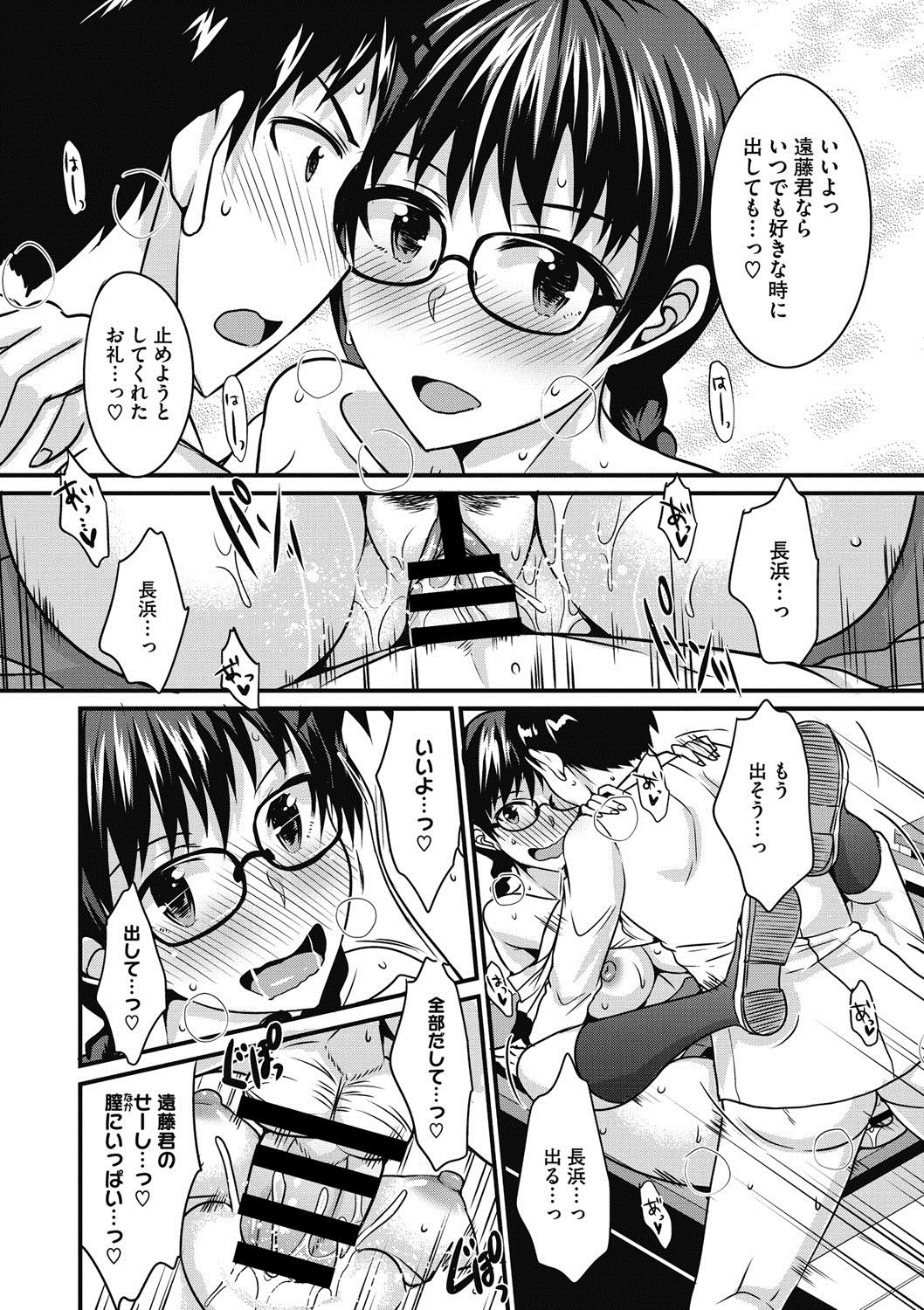 コミックメガストアディープVol。 5