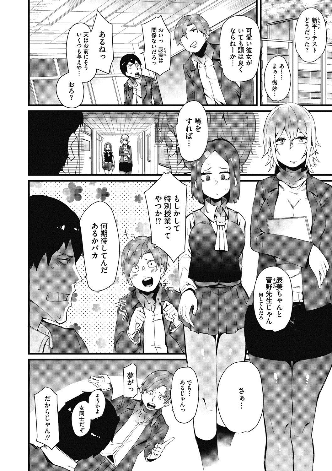 コミックメガストアディープVol。 5