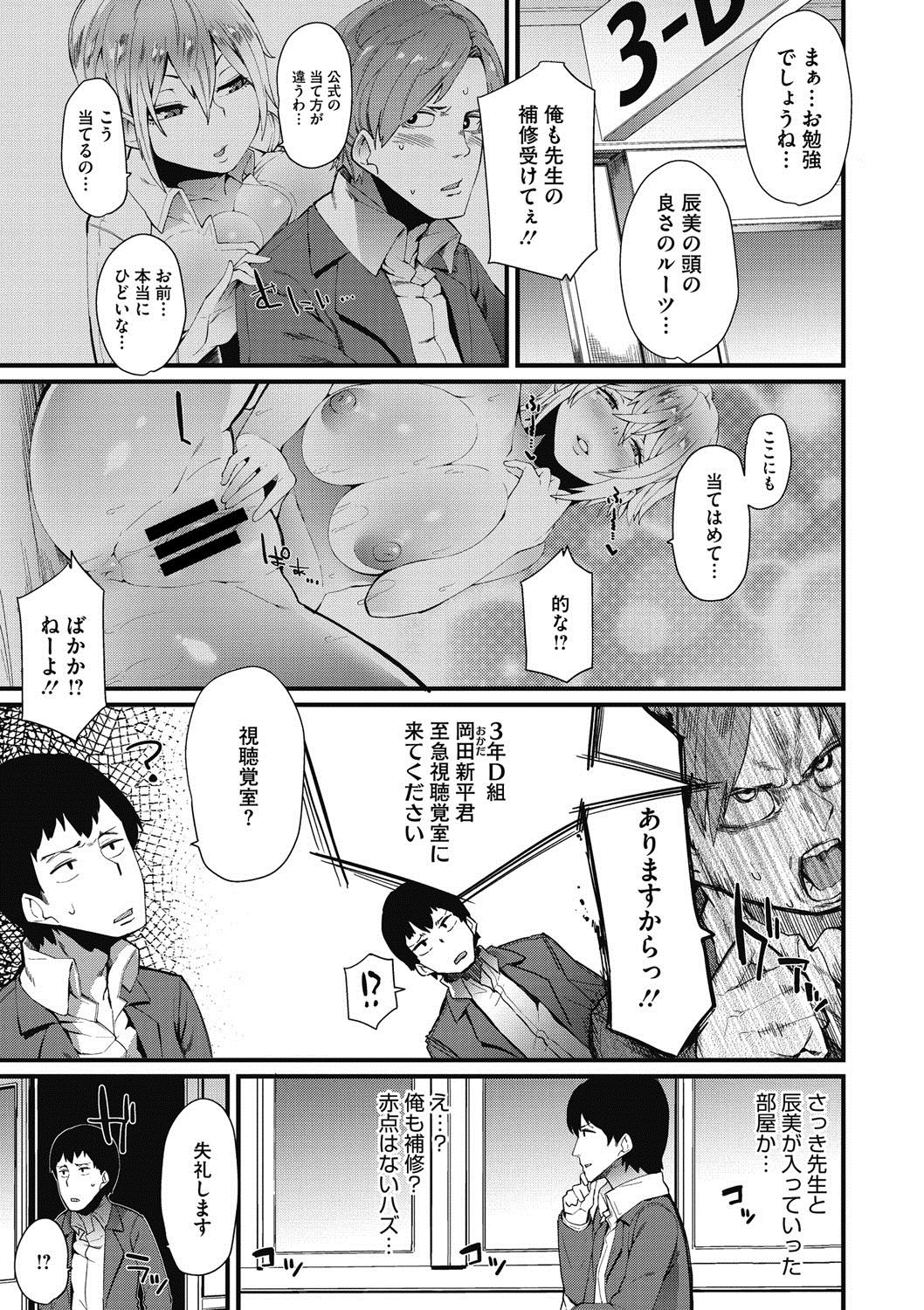 コミックメガストアディープVol。 5