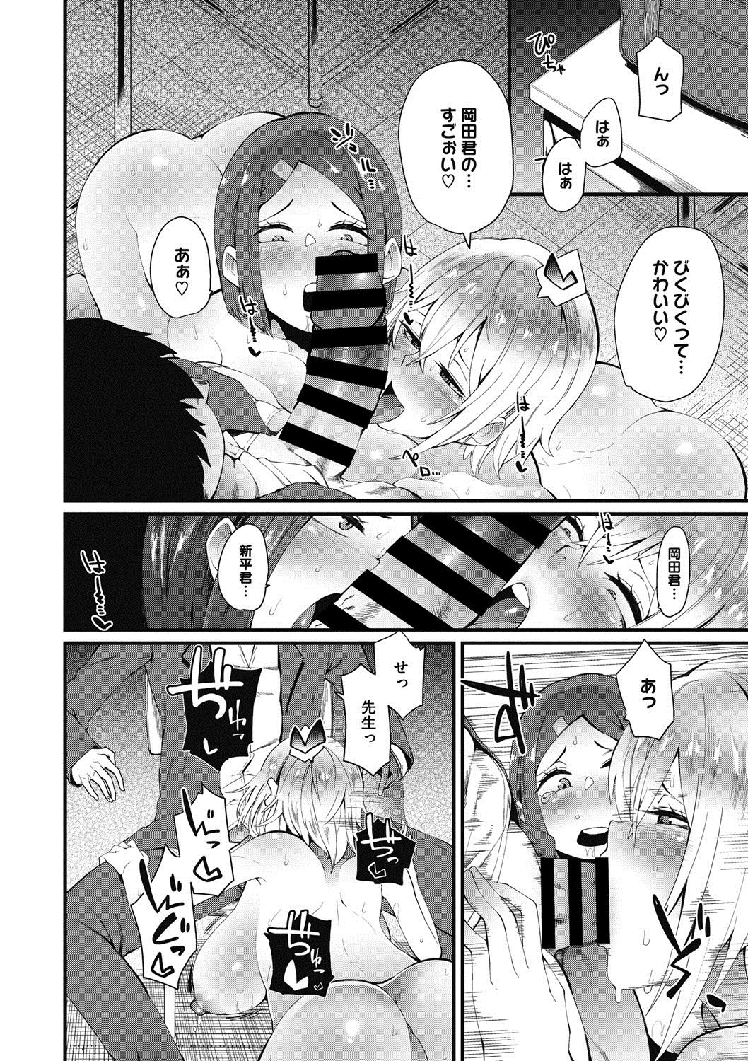 コミックメガストアディープVol。 5