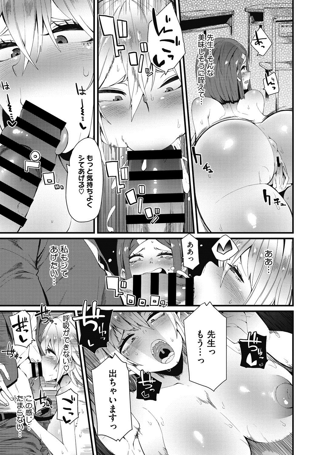 コミックメガストアディープVol。 5