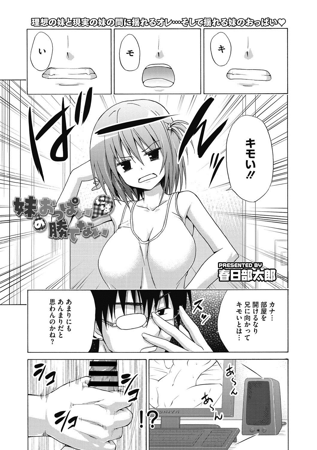 コミックメガストアディープVol。 5