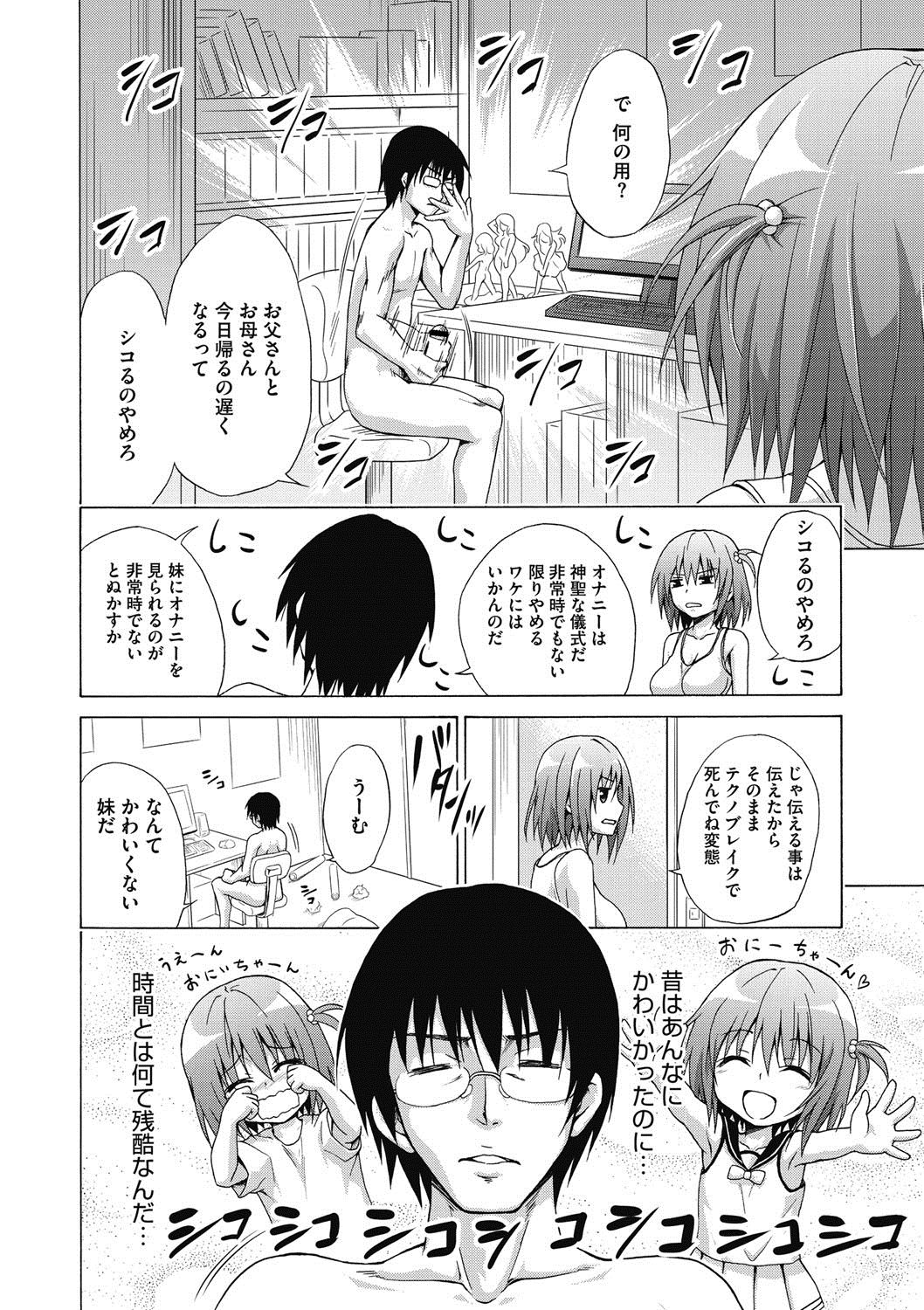 コミックメガストアディープVol。 5