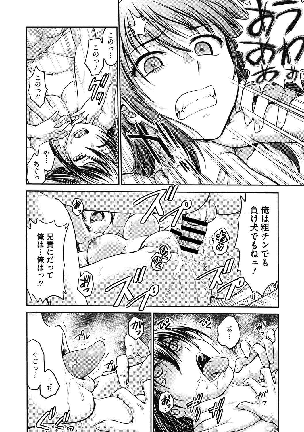 コミックメガストアディープVol。 5
