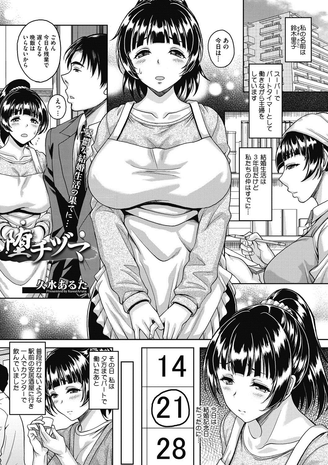コミックメガストアディープVol。 5