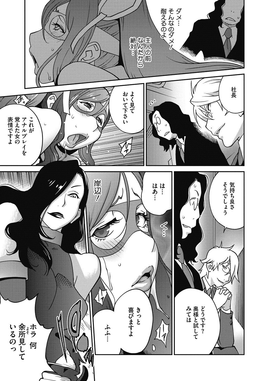 コミックメガストアディープVol。 5