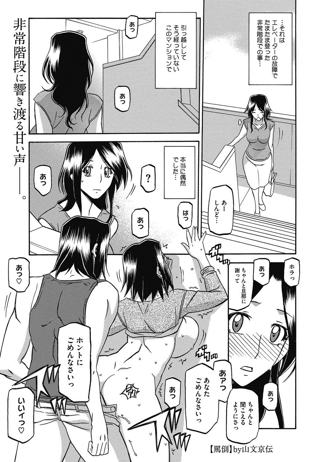コミックメガストアディープVol。 5