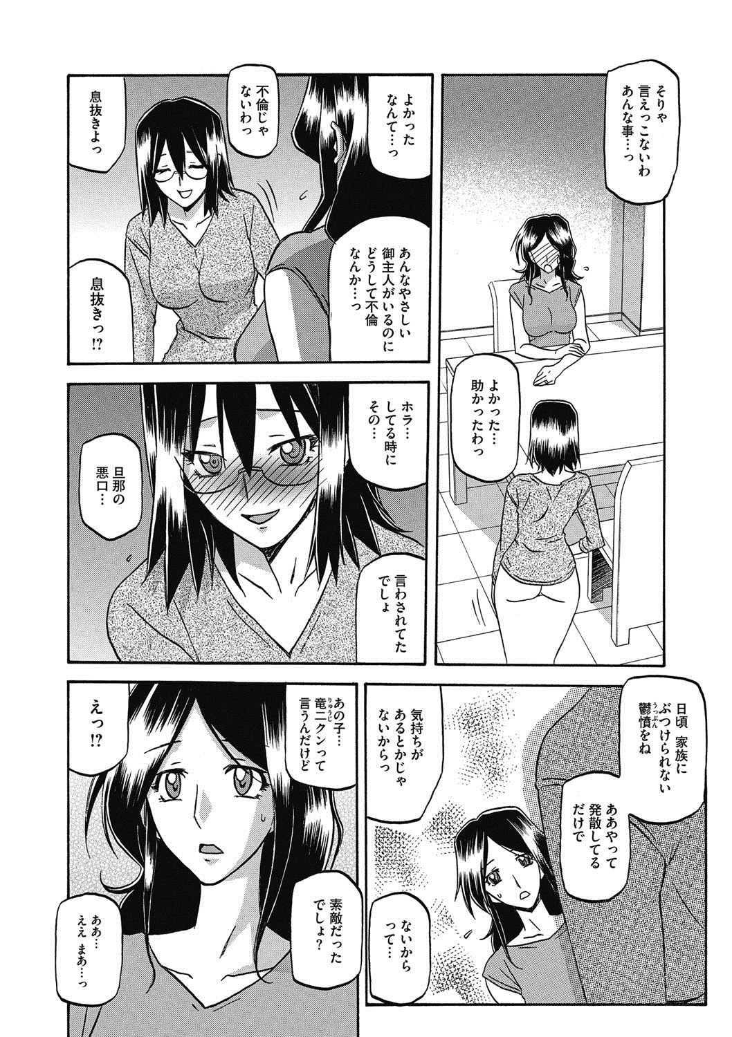 コミックメガストアディープVol。 5
