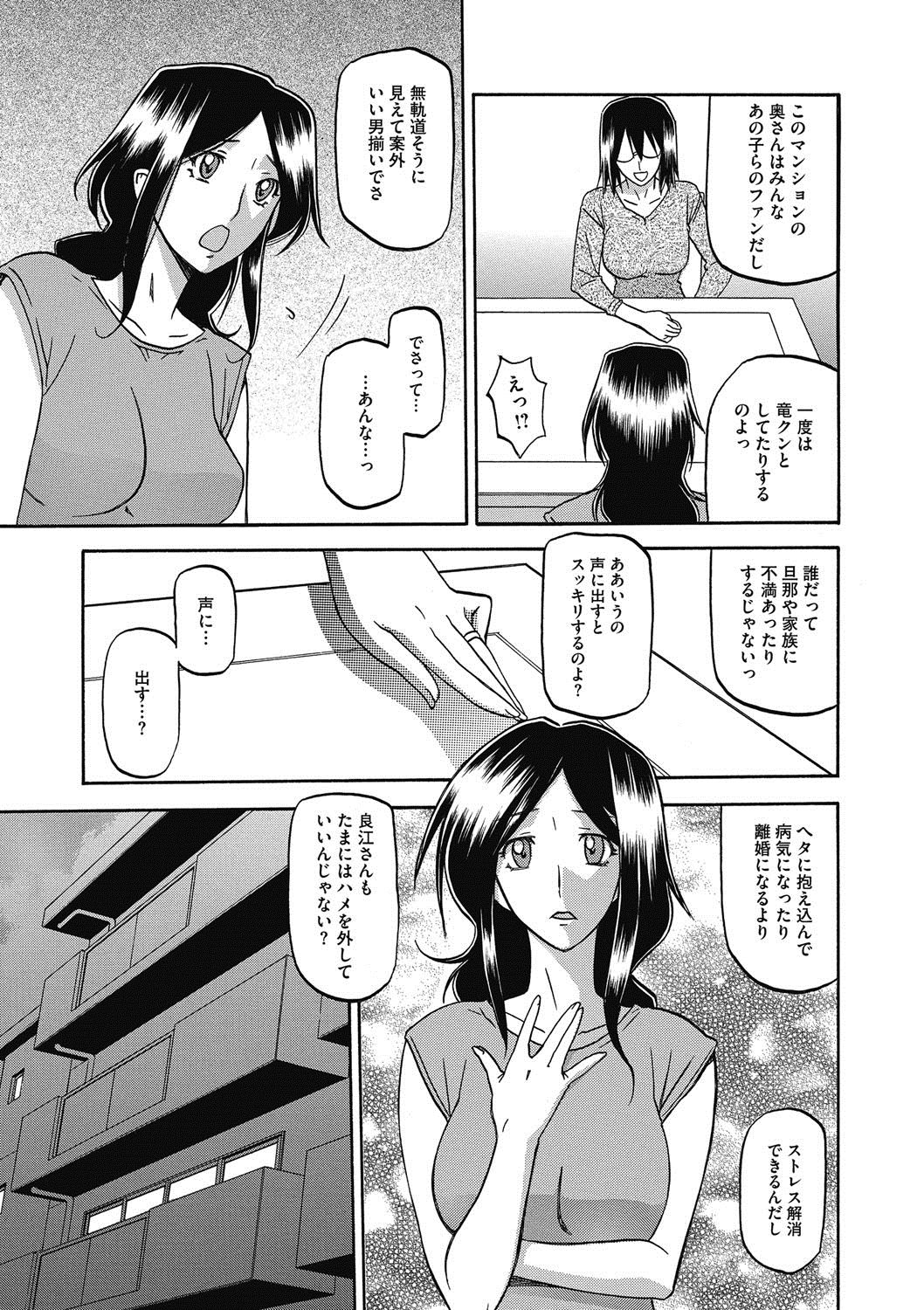 コミックメガストアディープVol。 5