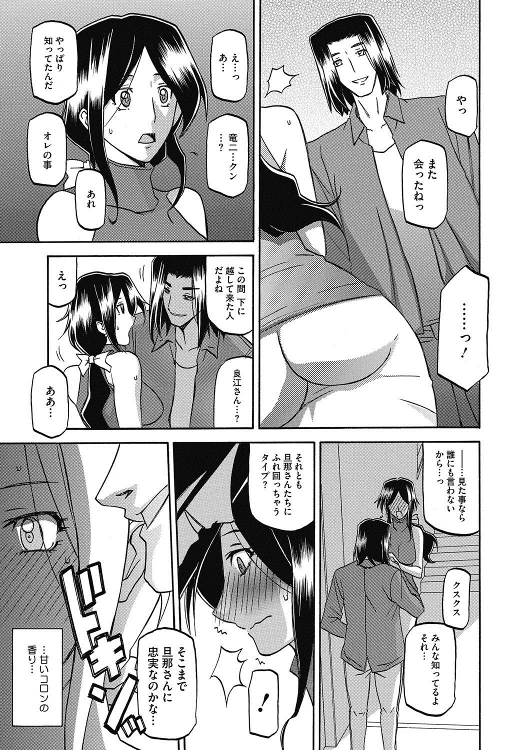 コミックメガストアディープVol。 5