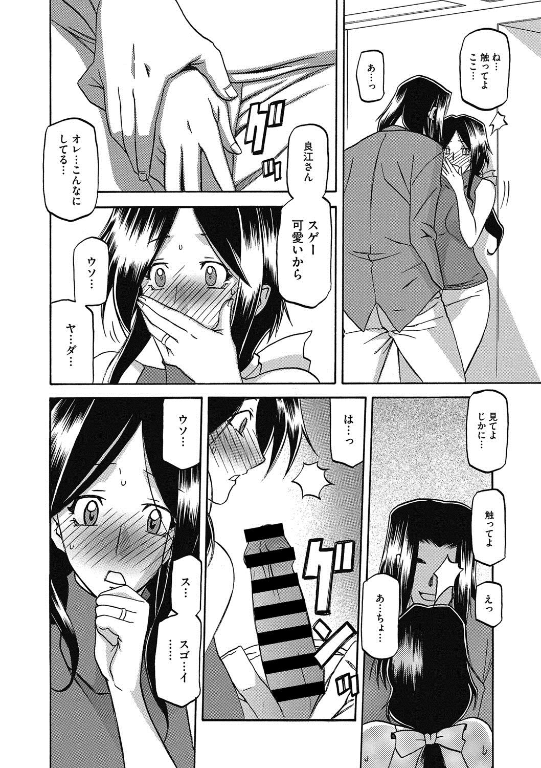 コミックメガストアディープVol。 5