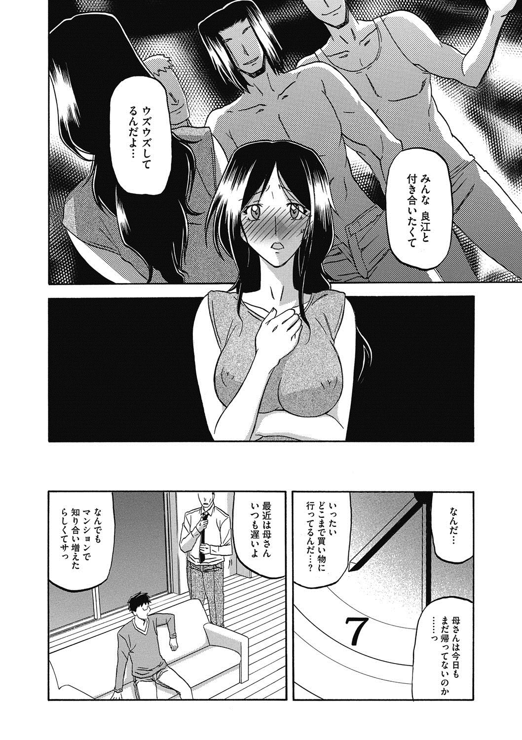 コミックメガストアディープVol。 5