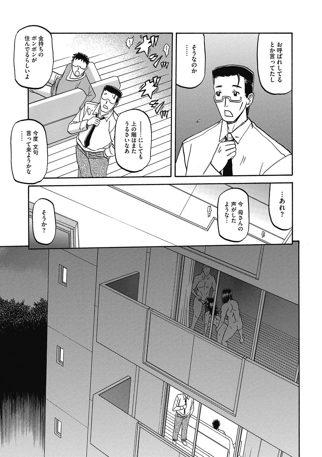 コミックメガストアディープVol。 5