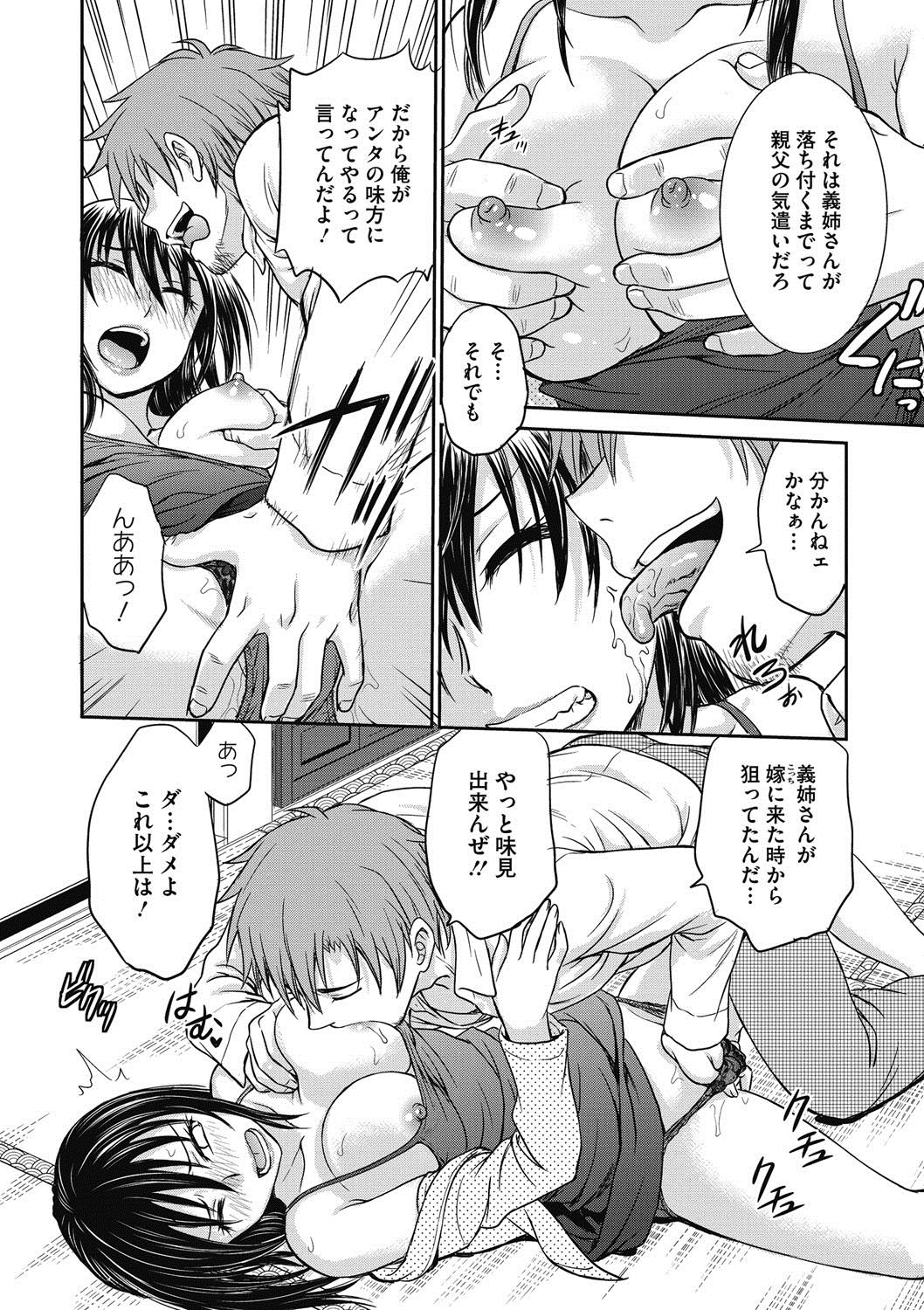 コミックメガストアディープVol。 5