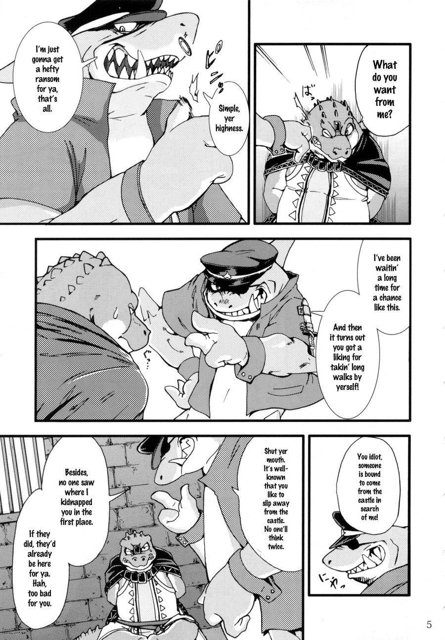 天頂の王子