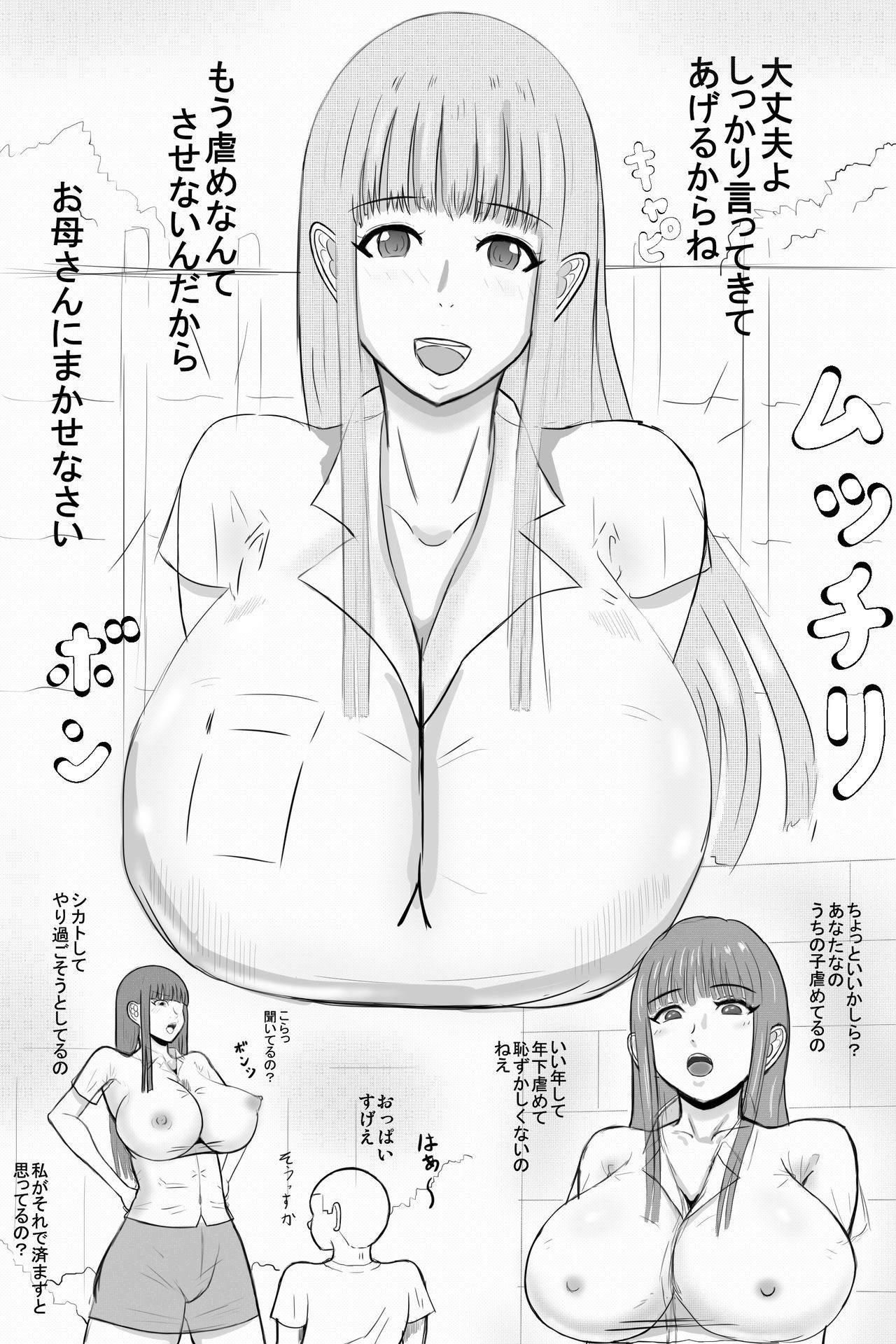 美佐子さん..。