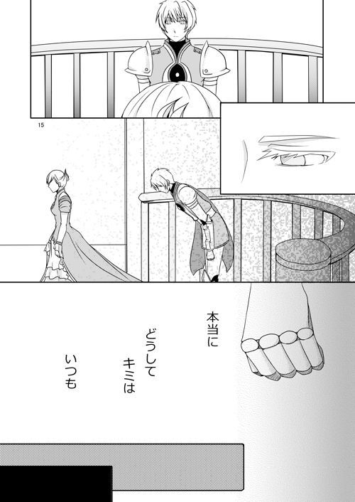 石木の国国