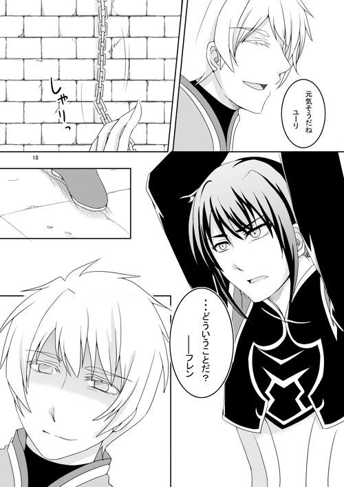 石木の国国