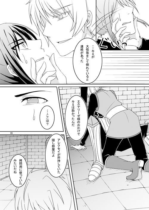 石木の国国