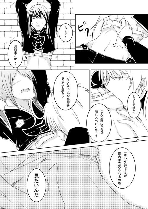 石木の国国