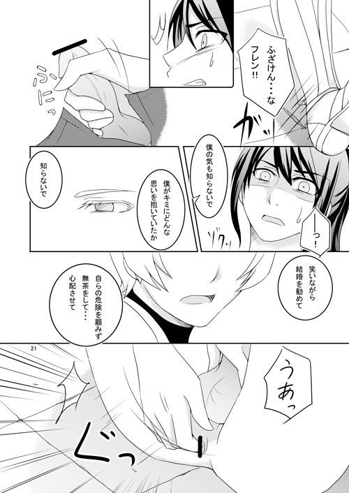 石木の国国